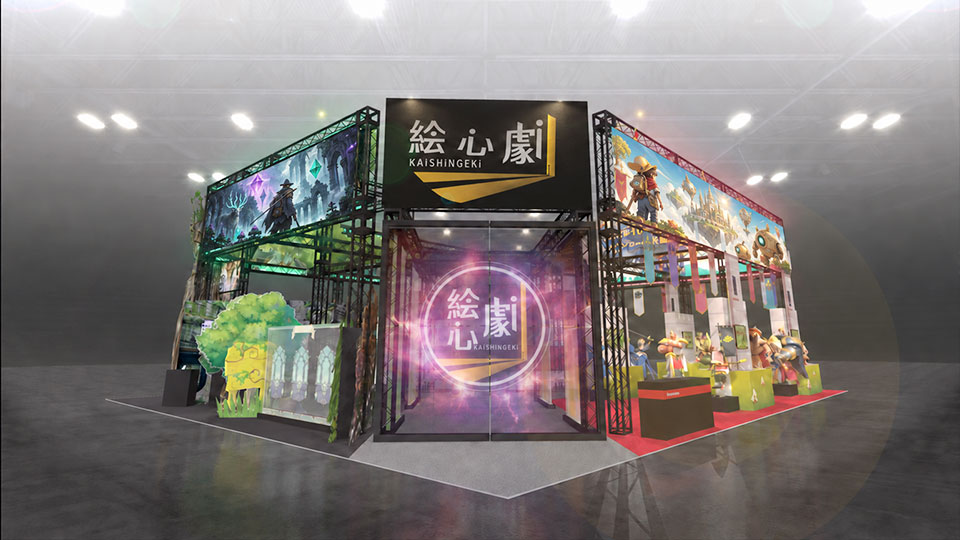 イベント企画・制作・演出