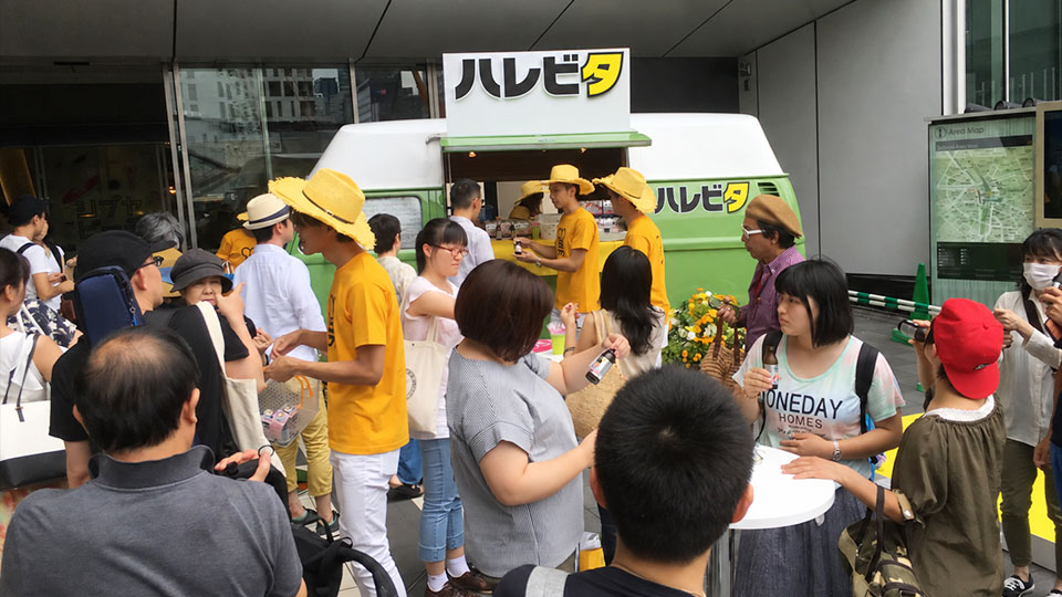 イベント企画・制作・演出