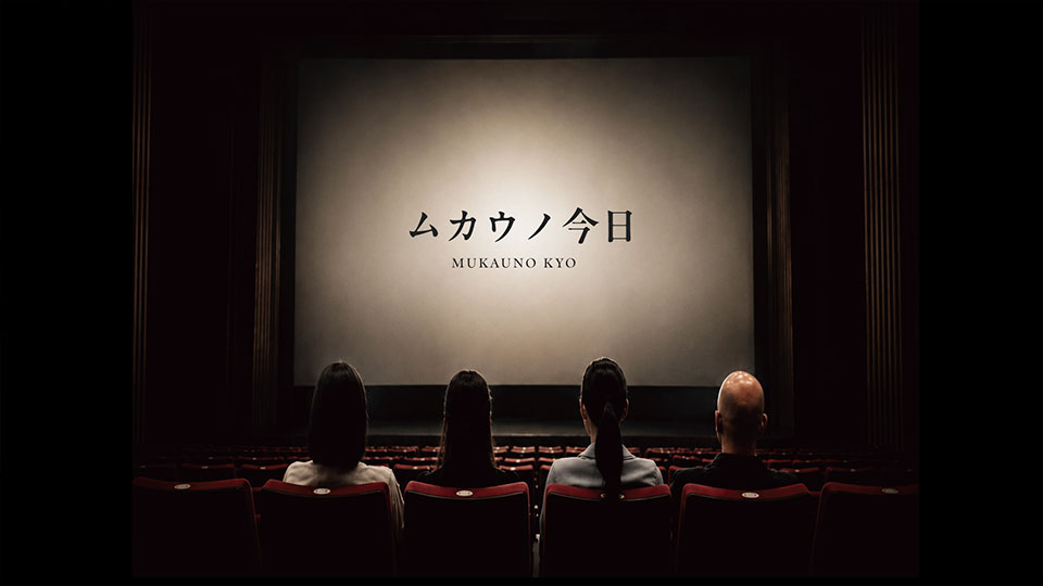 映画製作